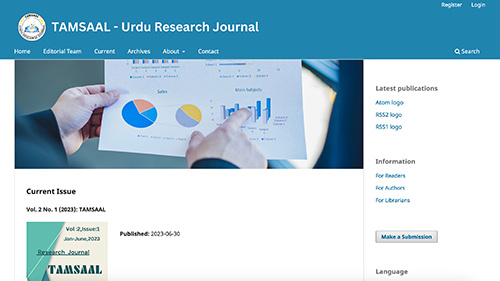 TAMSAAL journal website